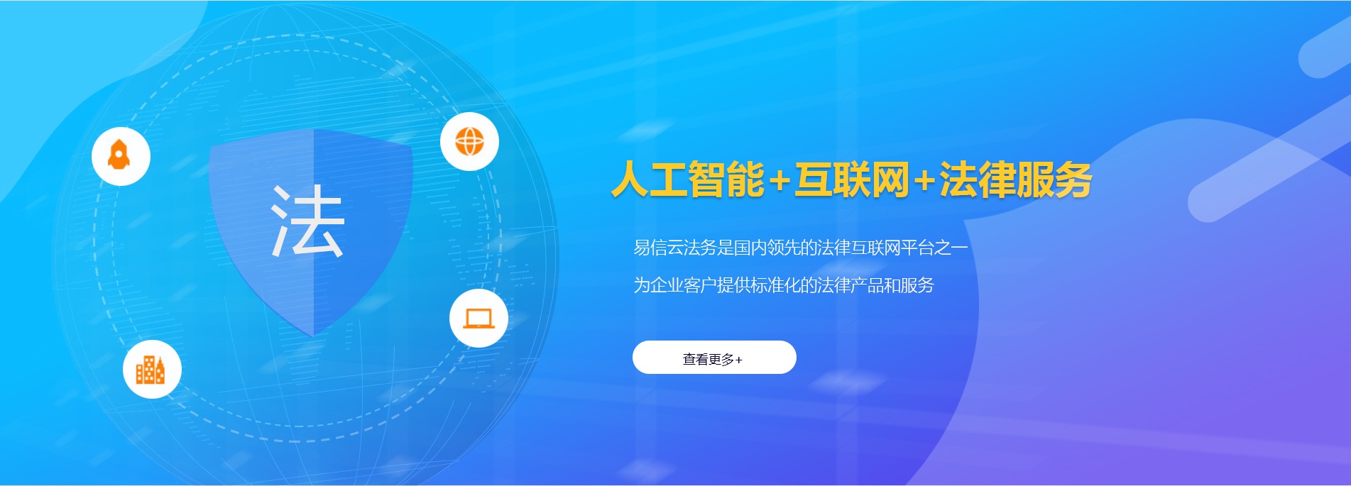 临潭律师在线咨询