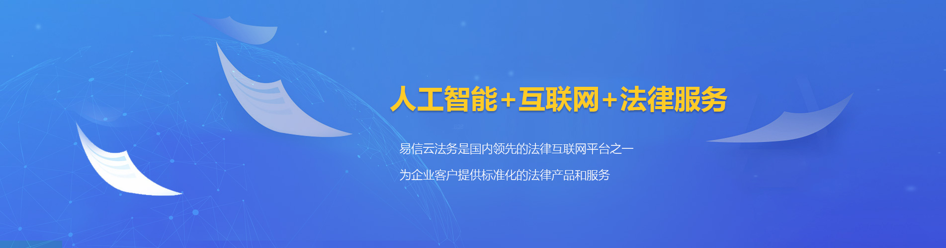 临潭律师在线咨询